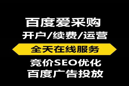 百度竞价推广托管助力企业转型案例